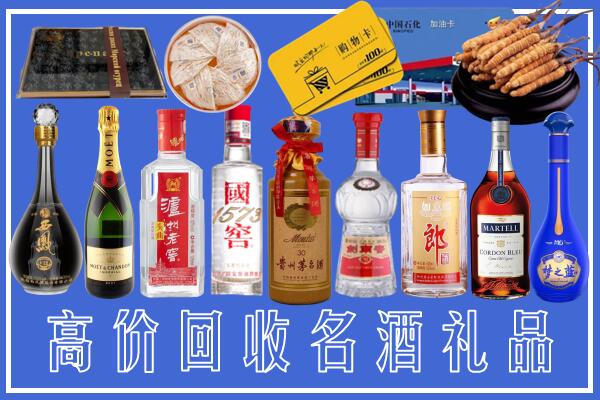 阿克陶县回收烟酒