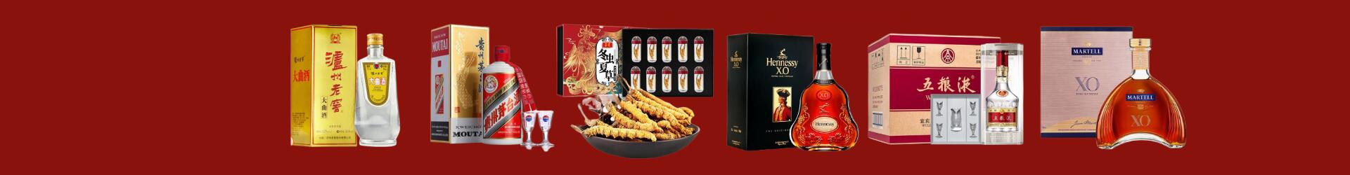 阿克陶县聚信烟酒经营部