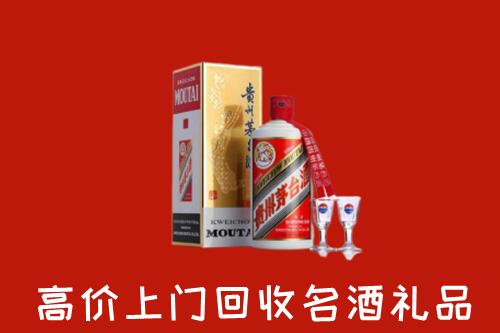 阿克陶县回收茅台酒