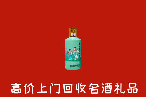 高价求购：阿克陶县回收24节气茅台酒