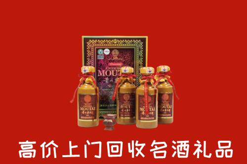 阿克陶县回收50年茅台酒