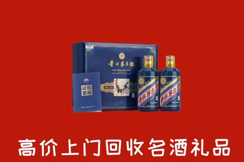 阿克陶县回收生肖茅台酒
