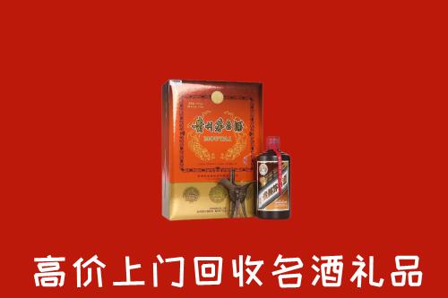 阿克陶县回收贵宾特制茅台酒