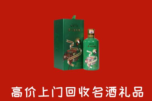 阿克陶县回收出口茅台酒