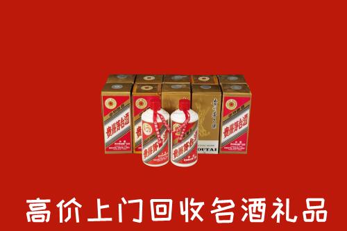 阿克陶县回收年份茅台酒