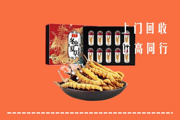 阿克陶县回收虫草